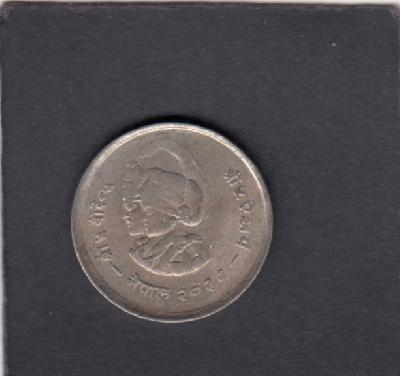 Beschrijving: 1 Rupee F.A.O.